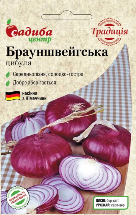 Цибуля Брауншвейгська