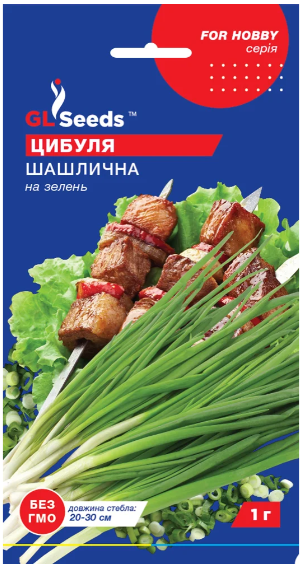 Цибуля на зелень Шашлична 1 GLSEEDS
