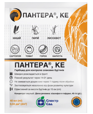Гербіцид Пантера