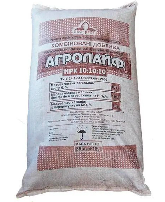 Добриво Агролайф 10