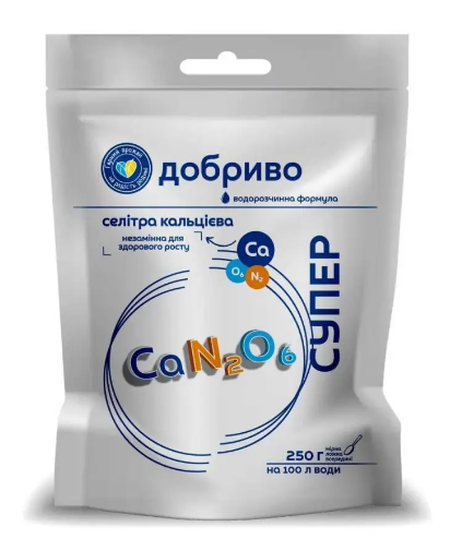 Добриво Кальцієва Селітра 250г