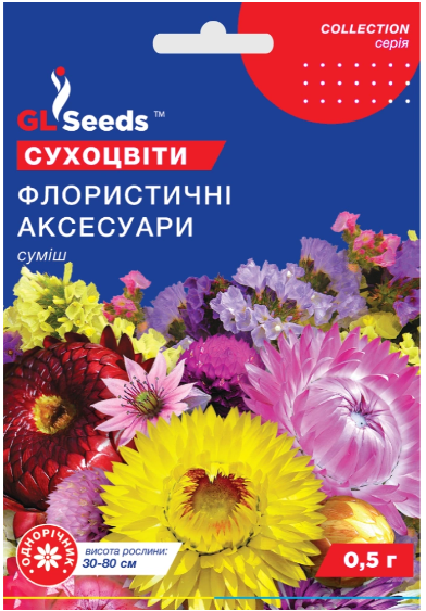 Насіння квіткової суміші Флористичні аксесуари 0