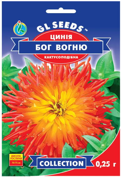 Насіння квітів Цинія Бог Вогню 0