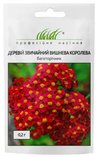 Насіння квітів Деревій звичайний Вишнева Королева 0