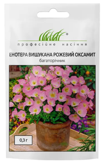 Насіння квітів Енотера вишукана Рожевий оксамит 0