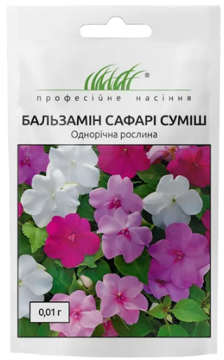 Насіння квітів Бальзамін Уоллера Сафарі суміш 0