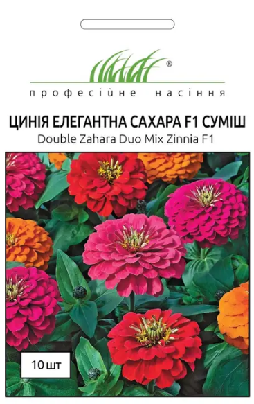 Насіння квітів Цинія елегантна Сахара F1 суміш 10шт