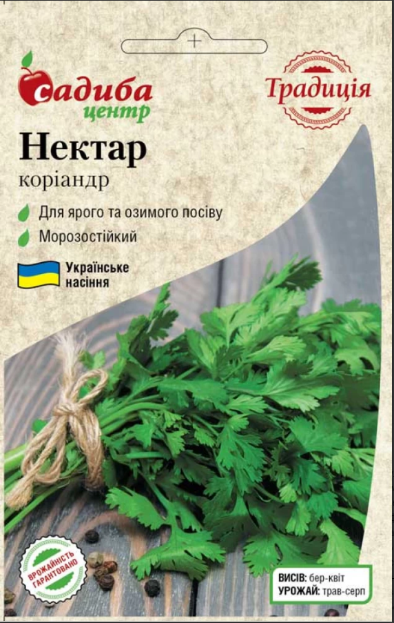 Насіння Кінза Нектар 3г Традиція