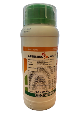 Фунгіцид Артемікс КС 0