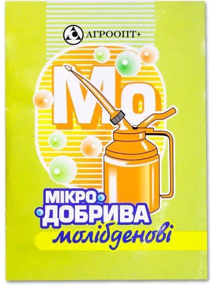 Мікродобрива молібденові 4г