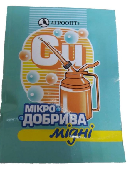 Мікродобрива мідні 15г