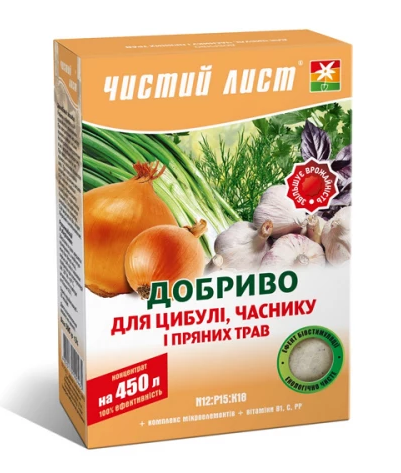 Чистий лист для цибулі і часнику 300гр