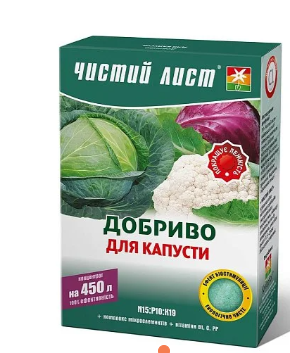 Добриво Чистий лист для капусти 300гр