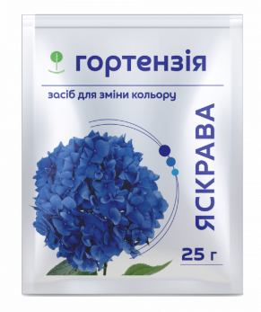 Добриво Яскрава Гортензія 25г