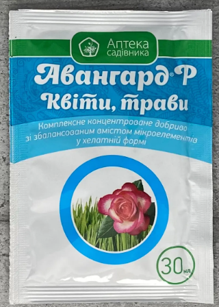 Добриво Авангард Квіти трави 30мл