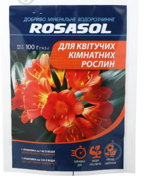 Добриво мінеральне для квітучих кімнатних рослин 100г ROSASOL