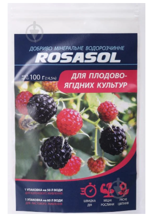 Добриво мінеральне для плодово-ягідних (весна-літо) 100г ROSASOL