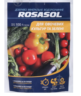 Добриво мінеральне для овочевих культур та зелені 100г ROSASOL