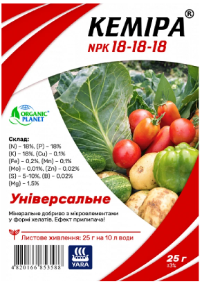 Добриво Кеміра універсальне 25г