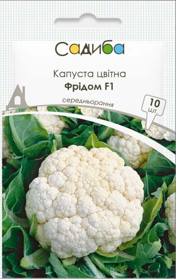Насіння Капуста цвітна Фрідом F1 10шт Садиба