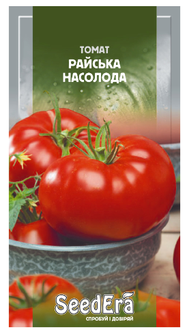 Насіння Томат Райська насолода 0