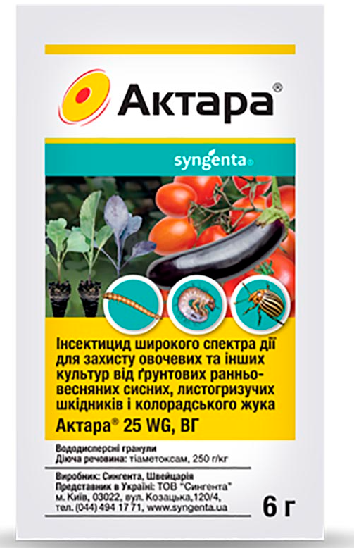 Інсектицид Актара 25 WG 6г