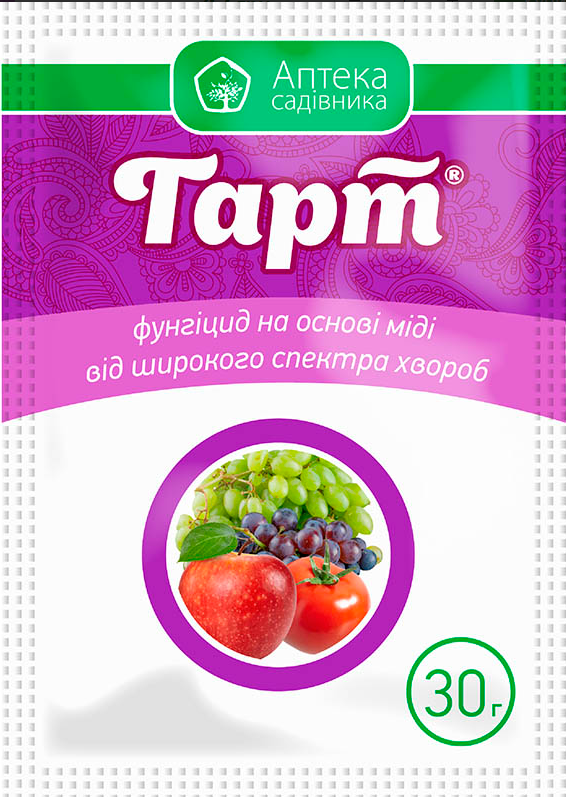 Фунгіцид Гарт 30г Укравіт