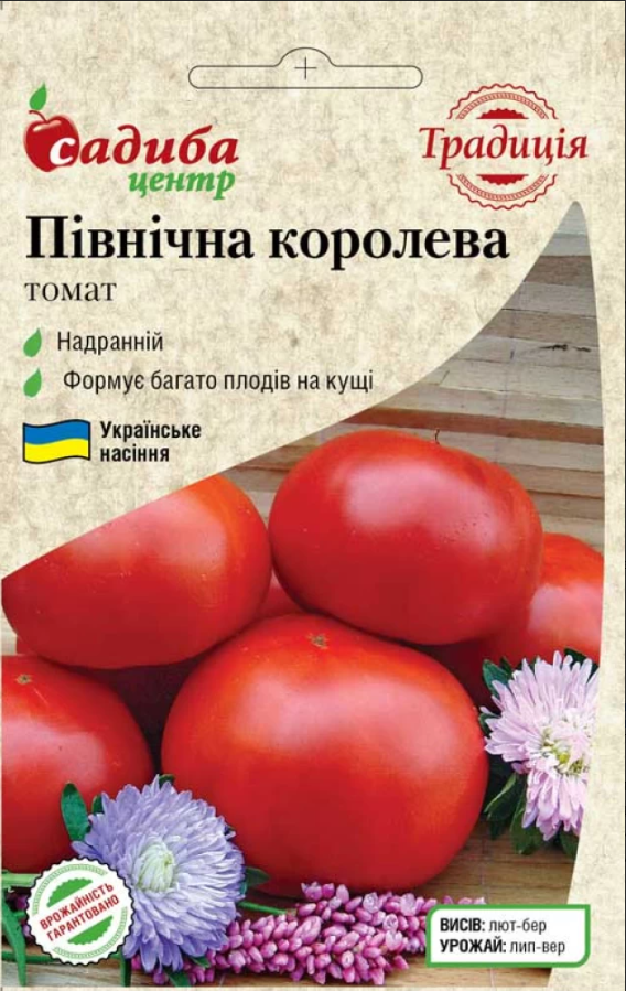 Насіння Томат Північна королева 0