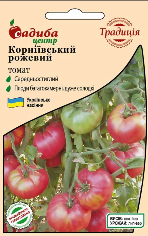 Насіння Томат Корніївський рожевий 0