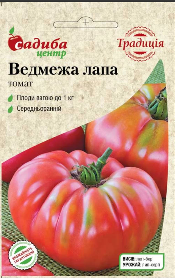 Насіння Томат Ведмежа Лапа 0