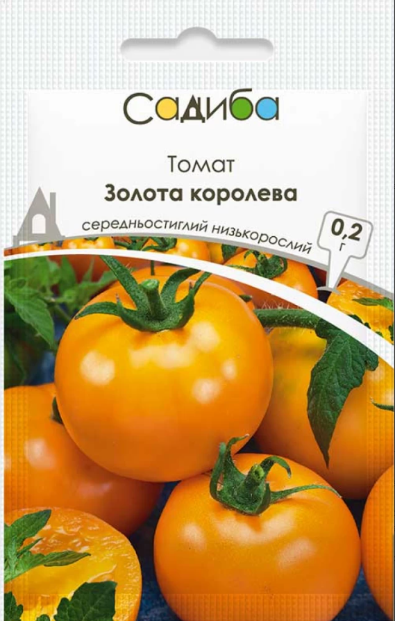 Насіння Томат Золота королева 0