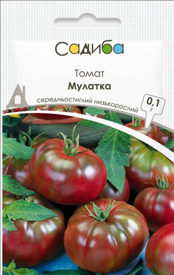 Насіння Томат Мулатка 0