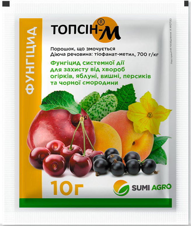 Фунгіцид Топсін-М 10г