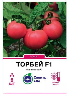 Насіння Томат Торбей F1 8шт
