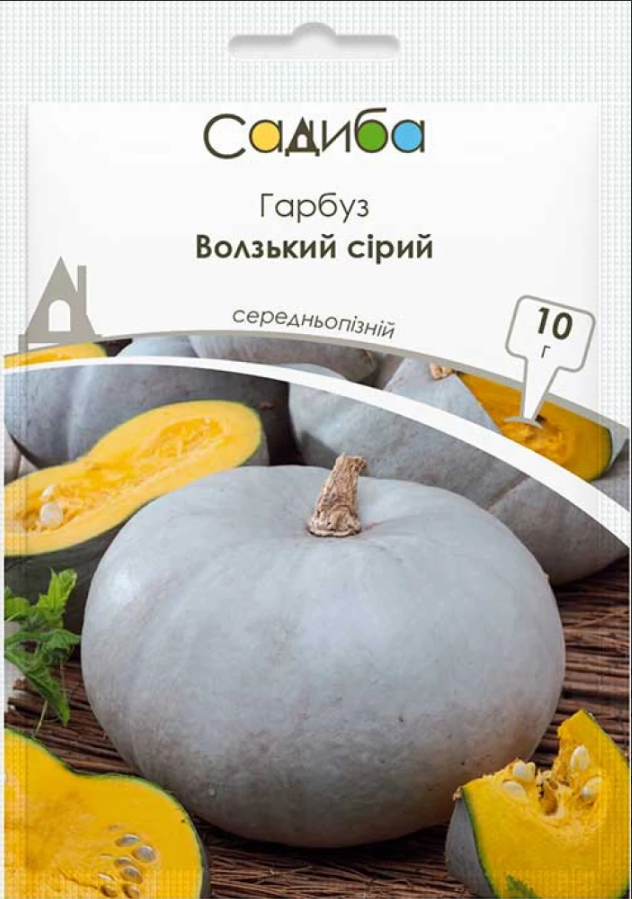 Насіння Гарбуз Волзький сірий 10г Садиба