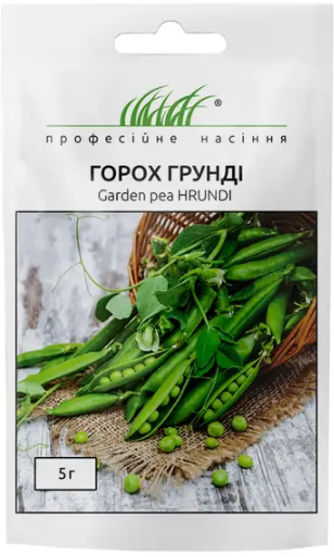 Насіння Горох овочевий Грунді 5г Професійне насіння