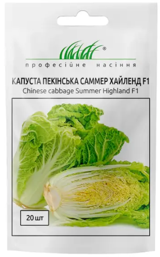 Насіння Капуста пекінська Саммер Хайленд F1 20шт Професійне насіння