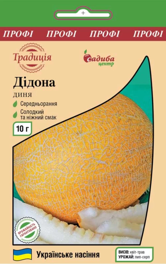 Насіння Диня Дідона 10г СЦ Традиція