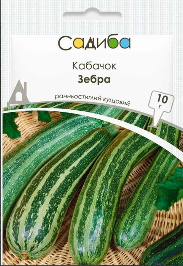 Насіння Кабачок Зебра 10г Садиба