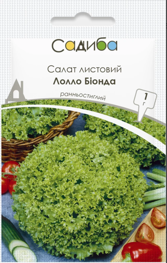 Насіння Салат листовий Лолло Біонда 1г Садиба