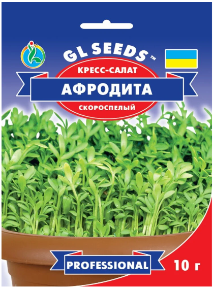 Насіння Крес-салат Афродіта 10 GLSEEDS