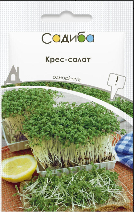 Насіння Крес-салат 1г Садиба