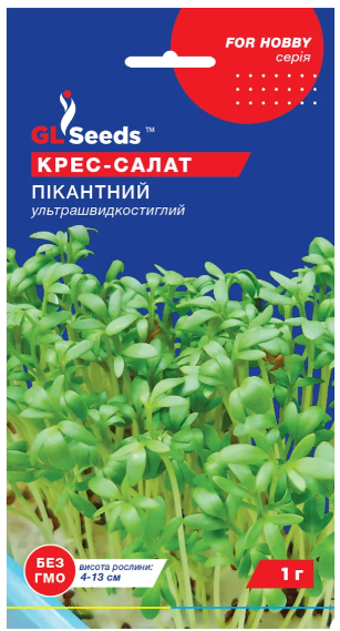 Насіння Крес-салат Пікантний 1 GLSEEDS
