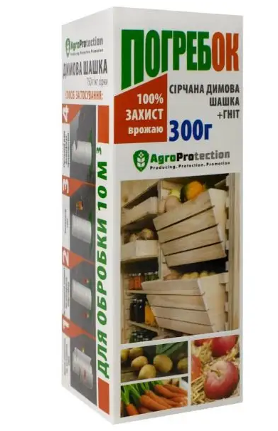 Сірчана шашка Погребок 300г