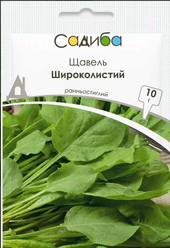 Насіння Щавель Широколистий 10г Садиба