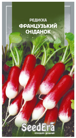 Насіння Редиска Французький сніданок
