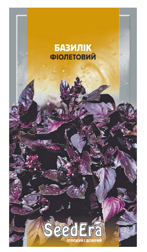 Насіння Базилік Фіолетовий