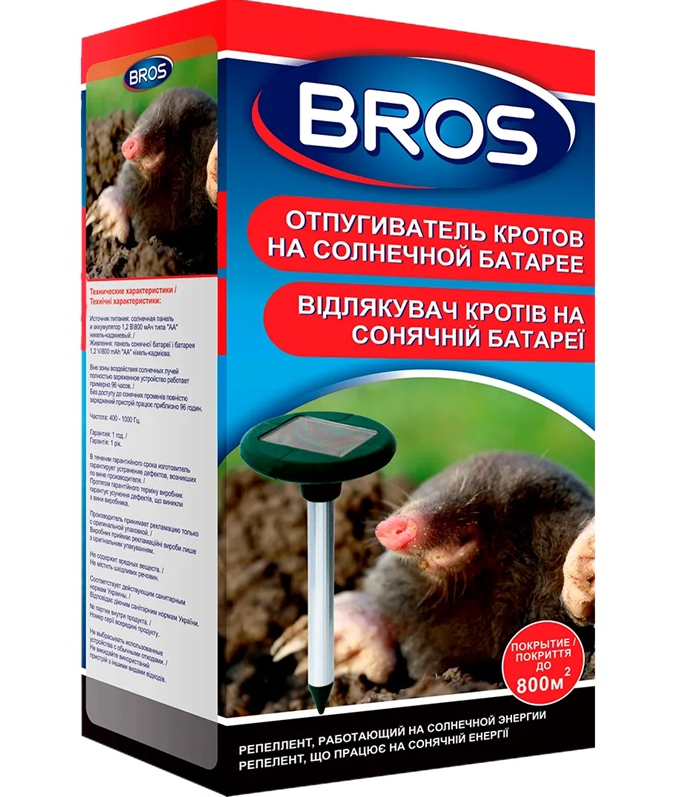 Відлякувач кротів на сонячній батареї Bros