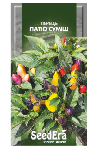 Насіння Перець Патіо суміш 0,2г Seedera